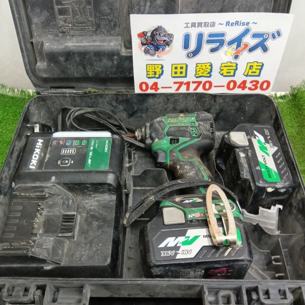 ハイコーキ WH36DC インパクトドライバー